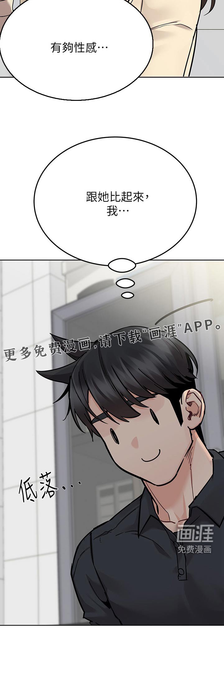 第103章：工作