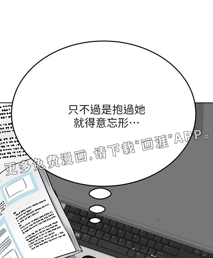 第104章：吃饭