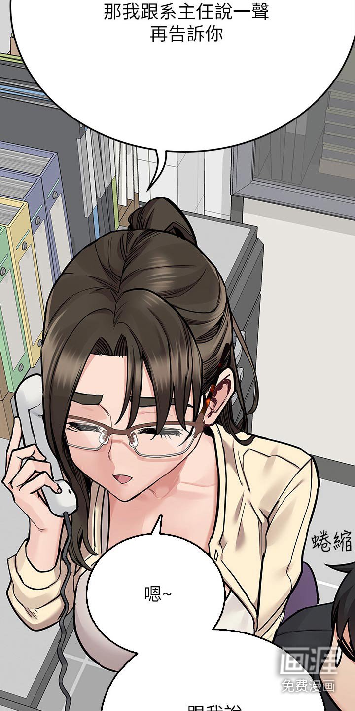 第104章：吃饭