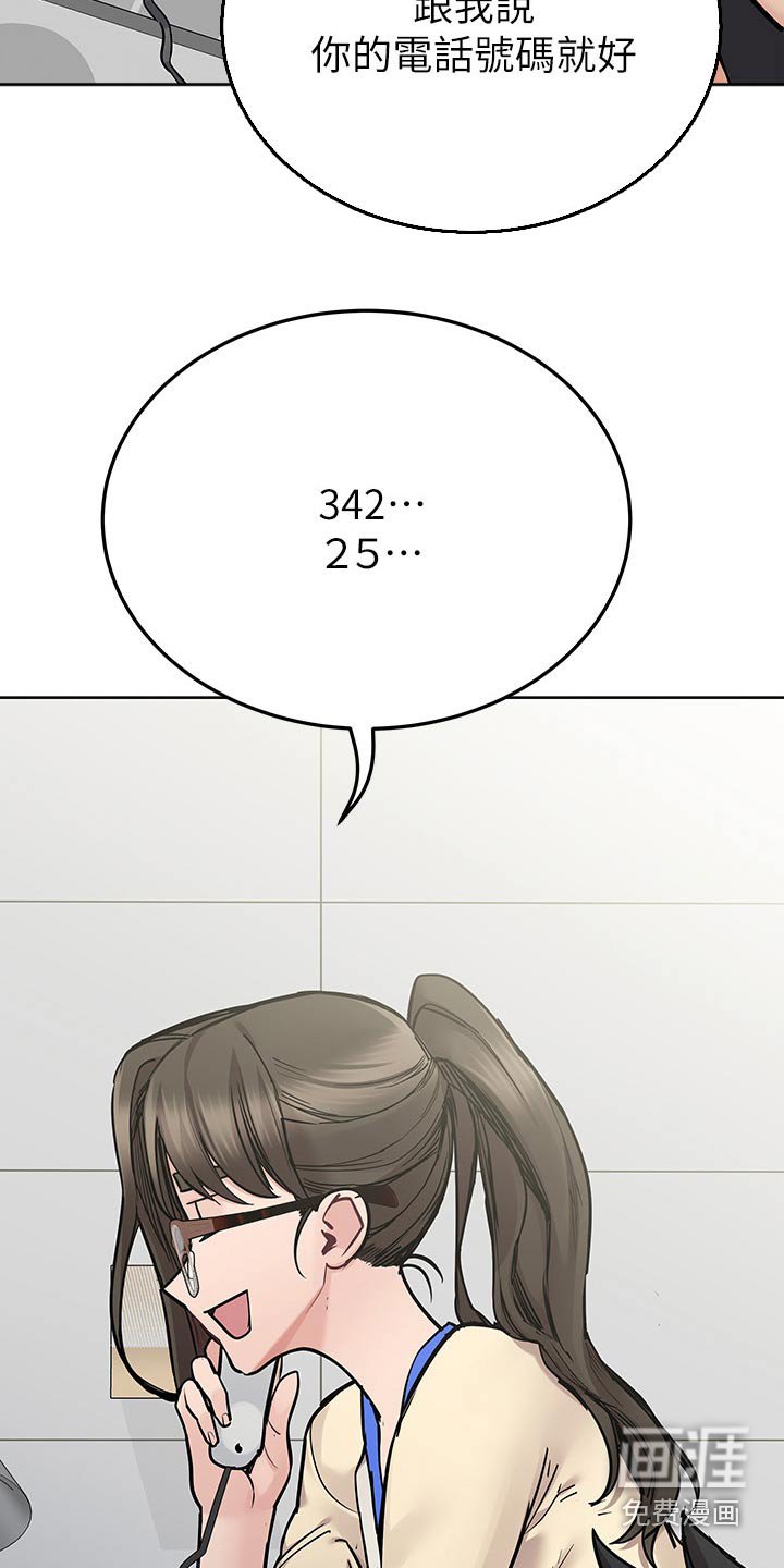 第104章：吃饭