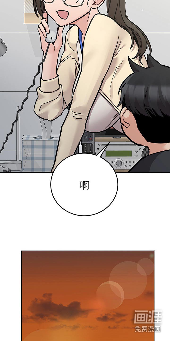 第104章：吃饭