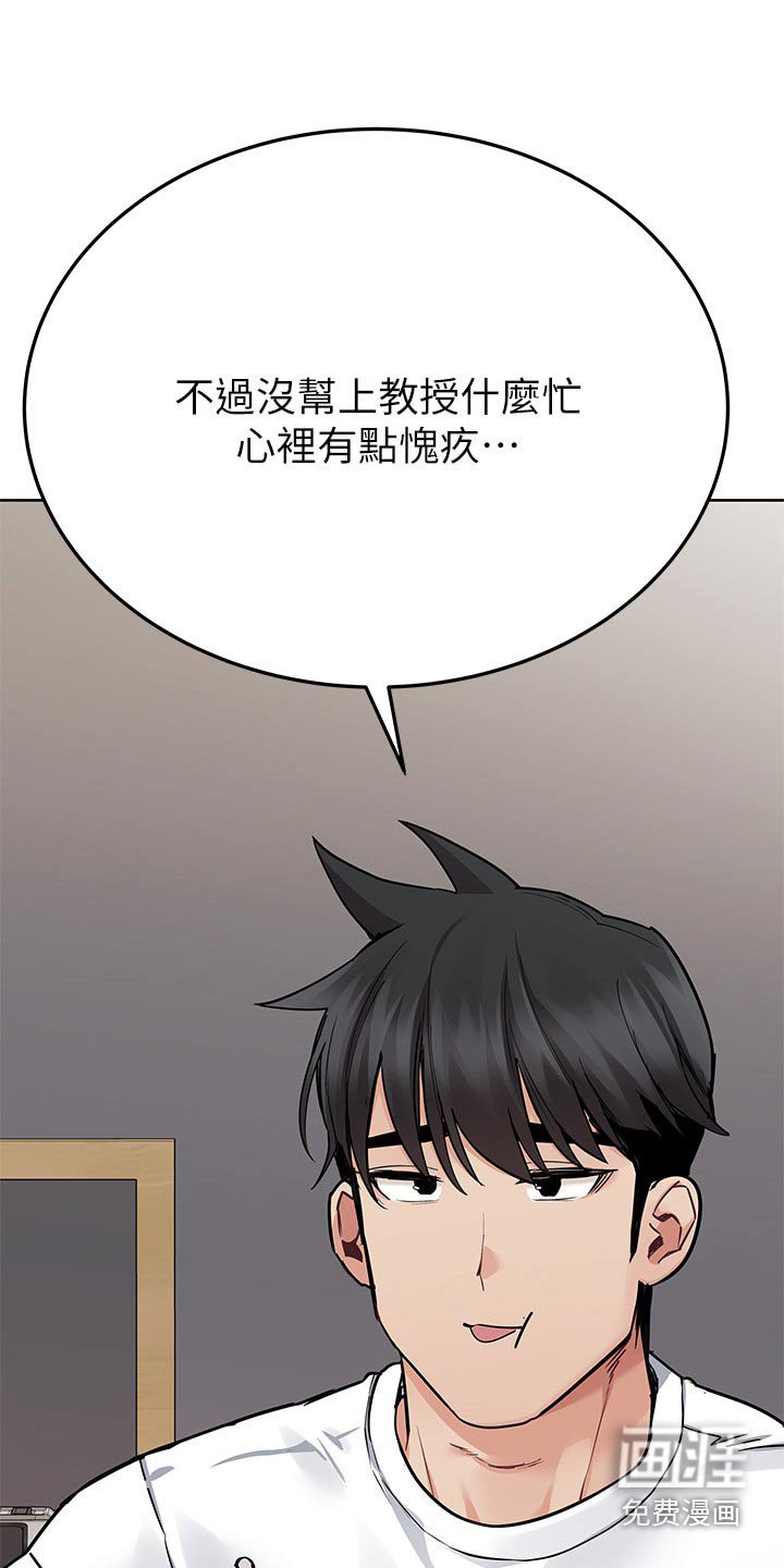 第104章：吃饭