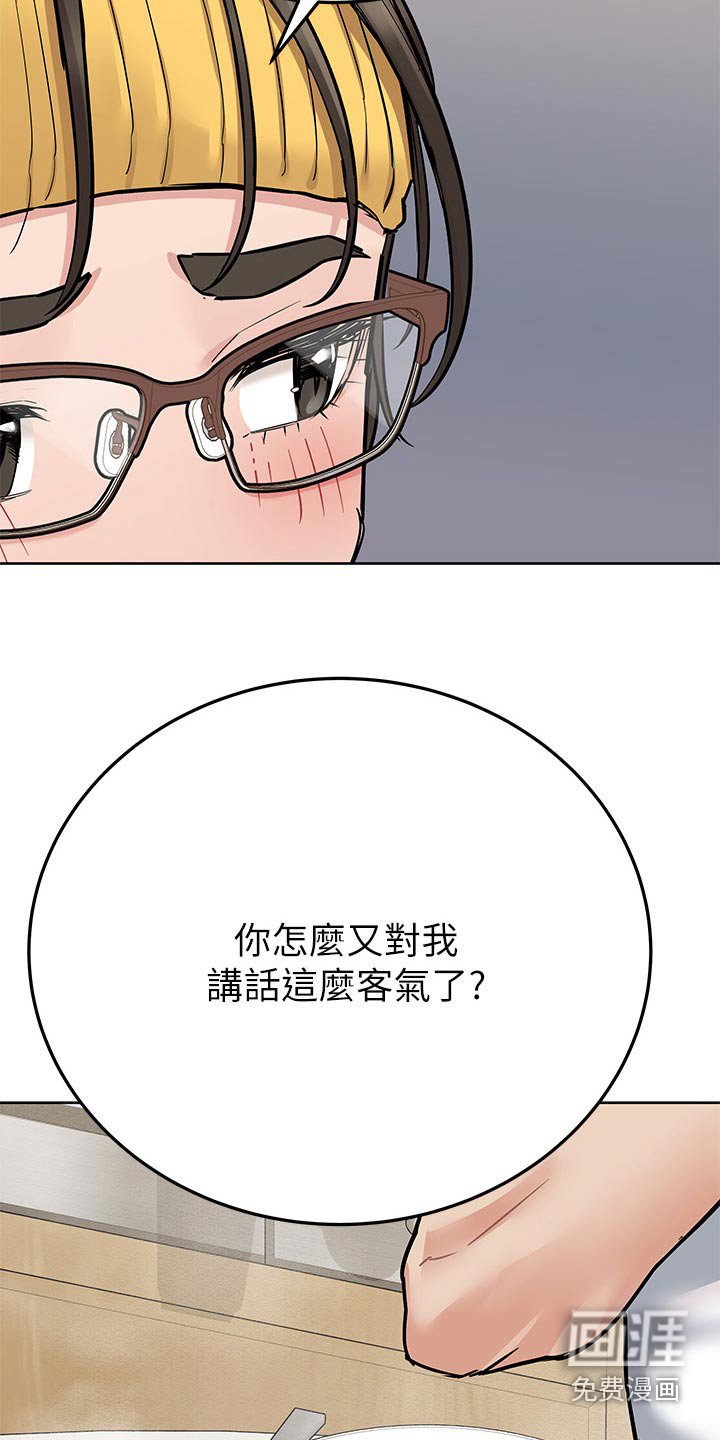 第104章：吃饭