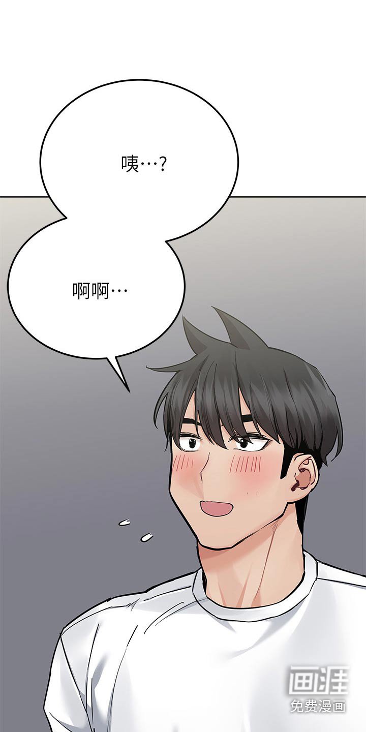 第104章：吃饭