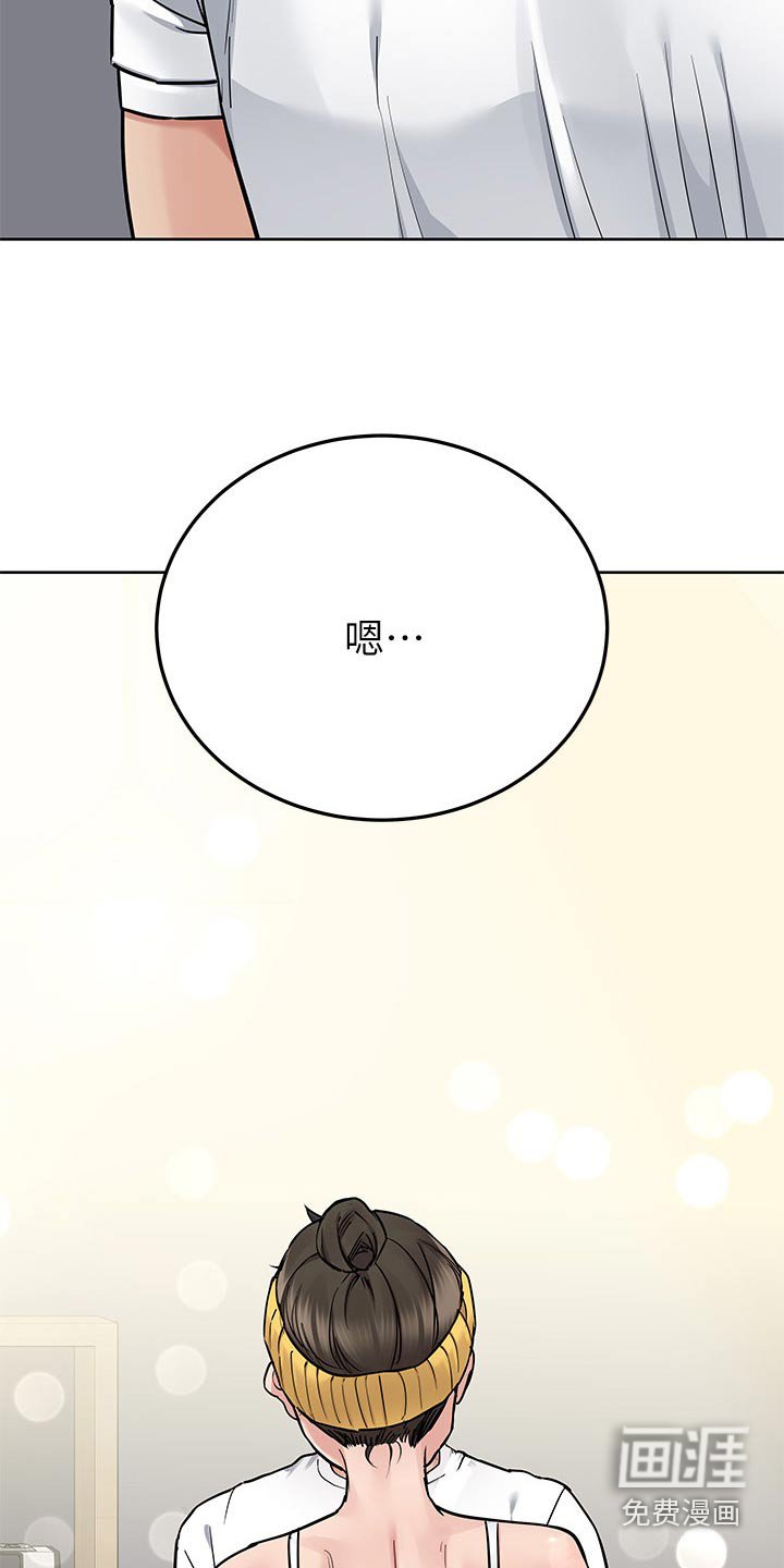 第104章：吃饭
