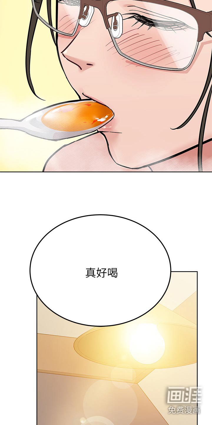 第104章：吃饭