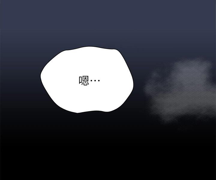 第104章：吃饭