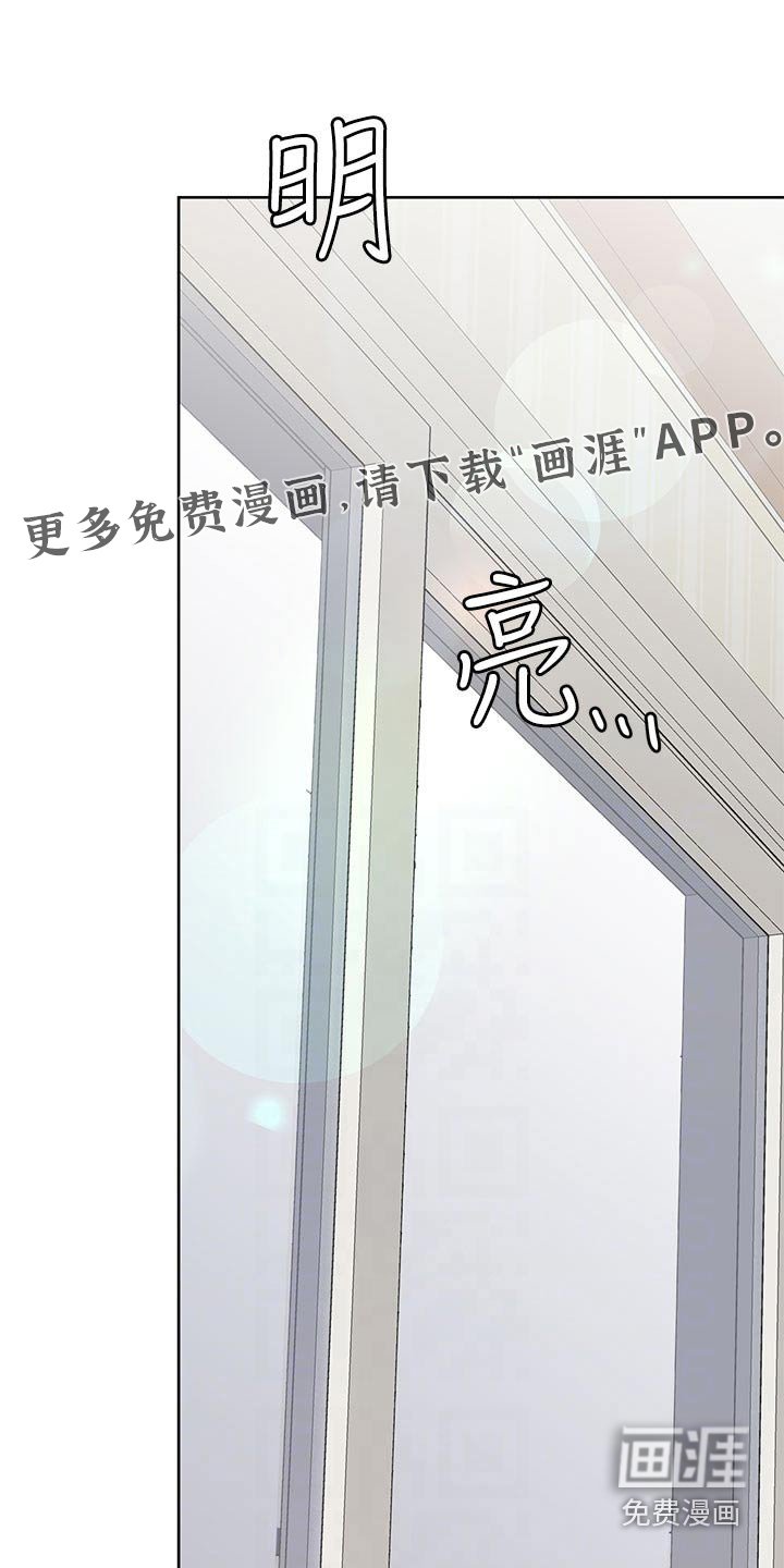 第105章：配合那么好