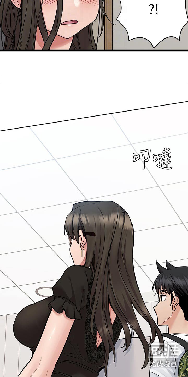 第105章：配合那么好