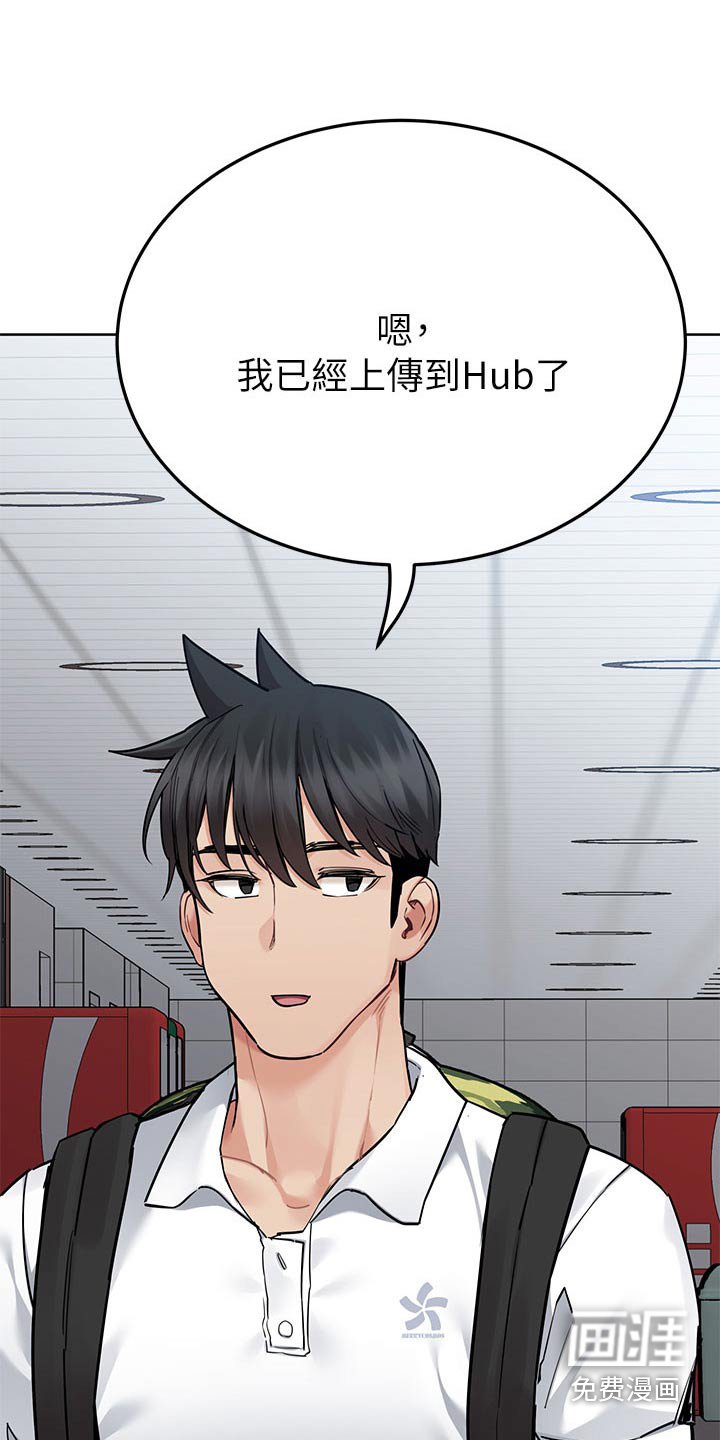 第105章：配合那么好