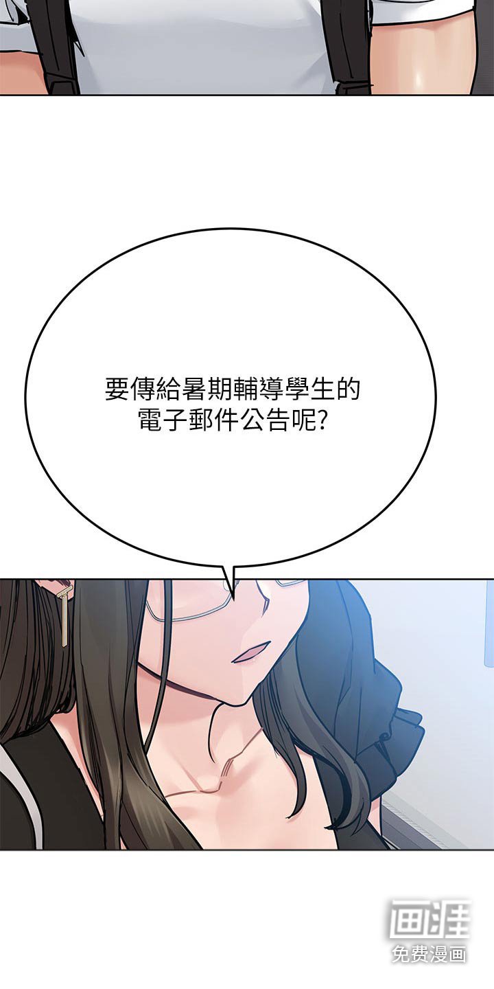 第105章：配合那么好