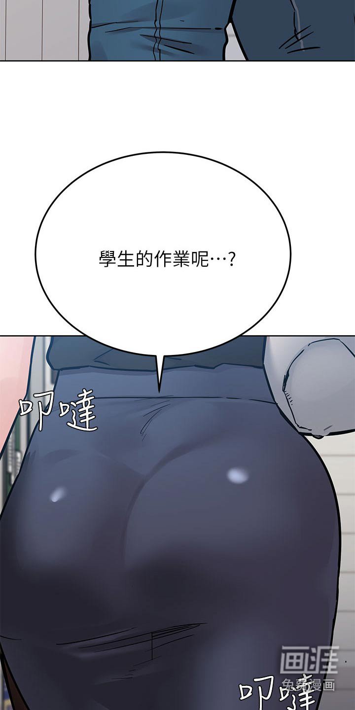 第105章：配合那么好