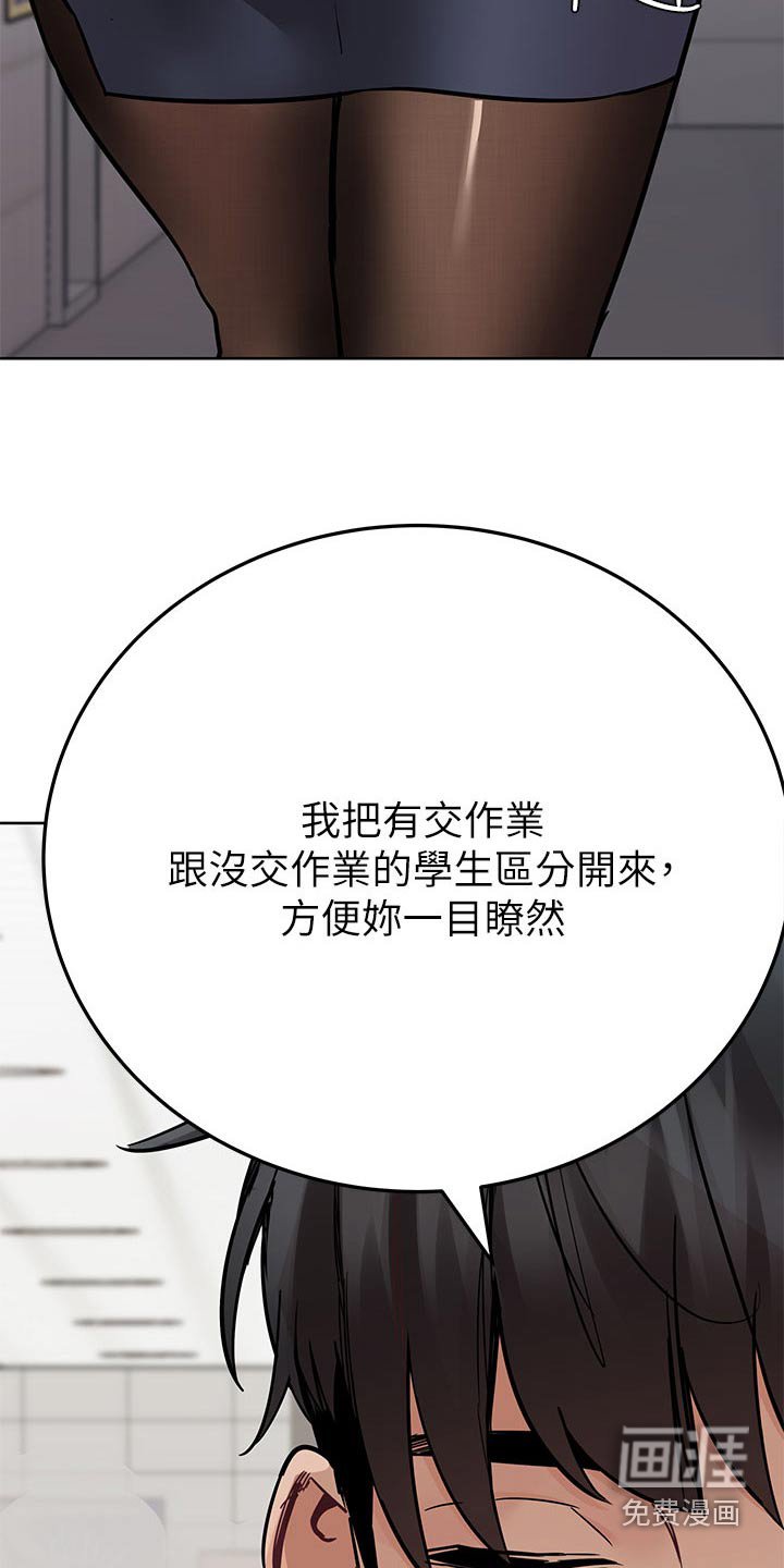 第105章：配合那么好