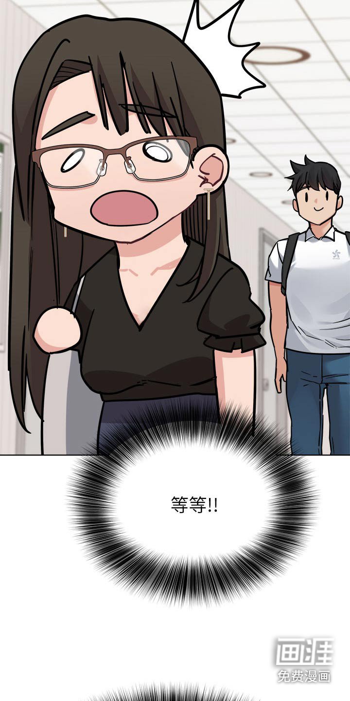 第105章：配合那么好
