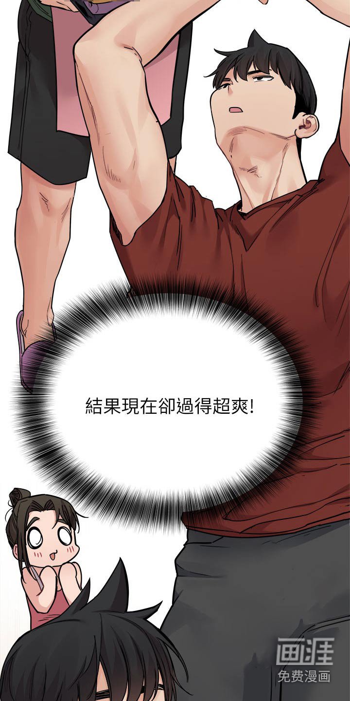 第105章：配合那么好
