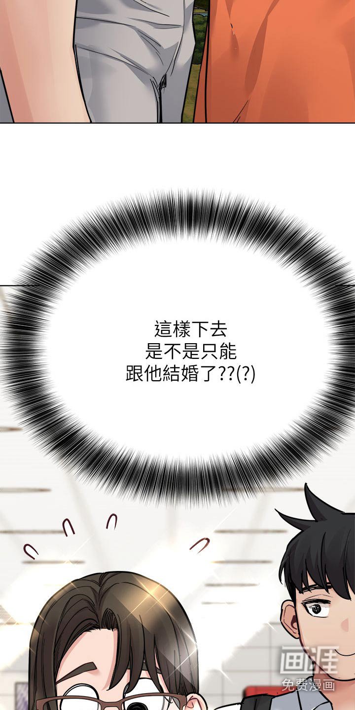 第105章：配合那么好