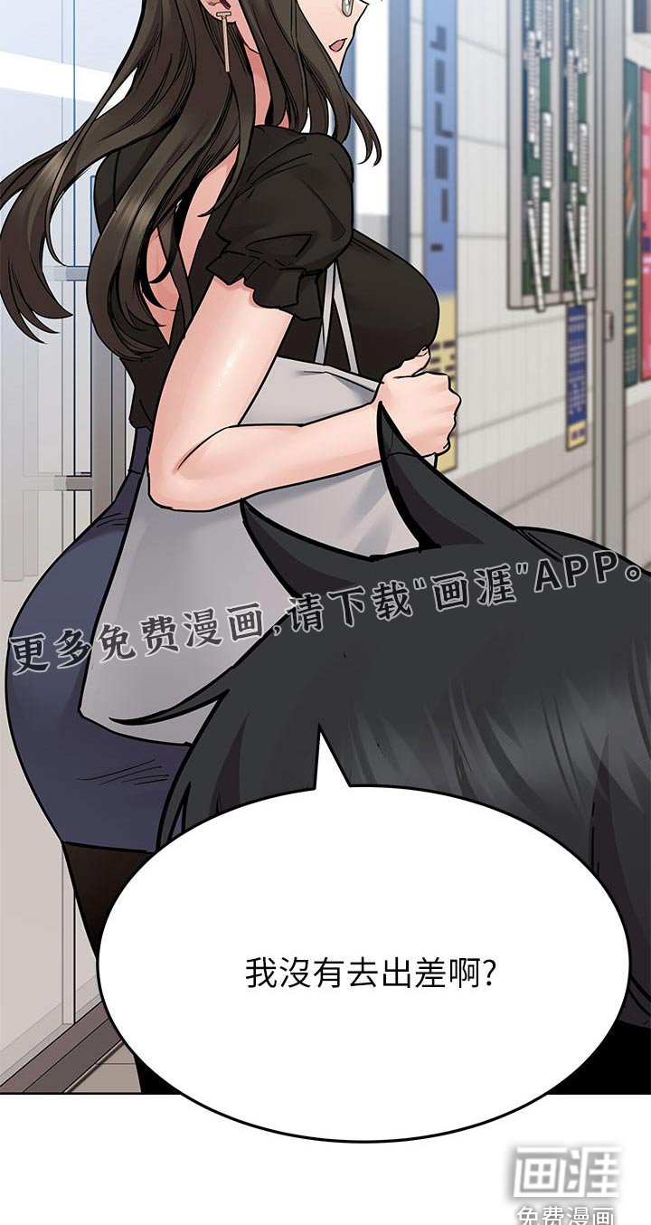 第105章：配合那么好
