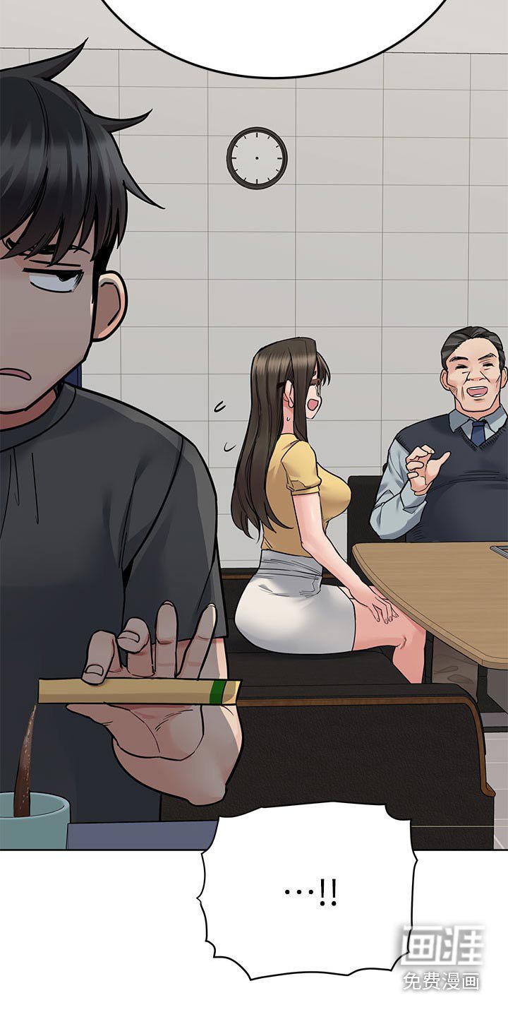 第106章：看不惯