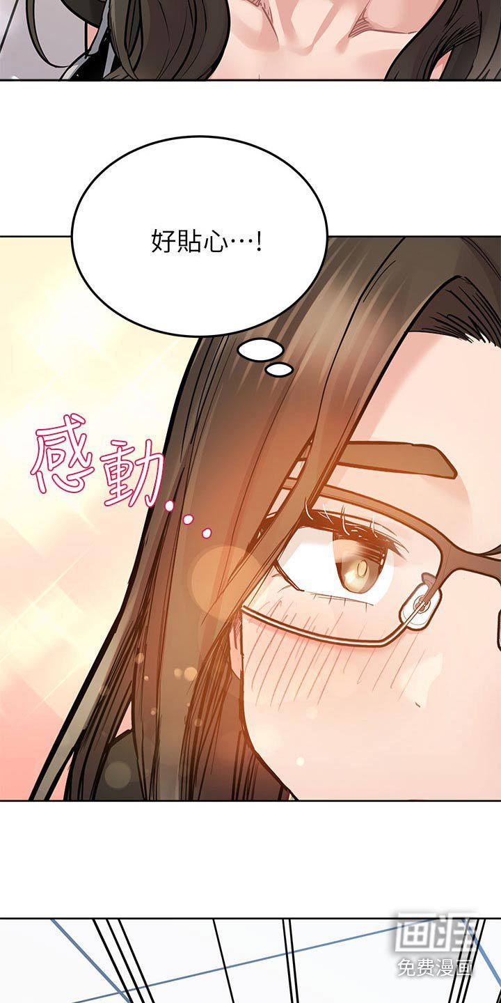 第106章：看不惯