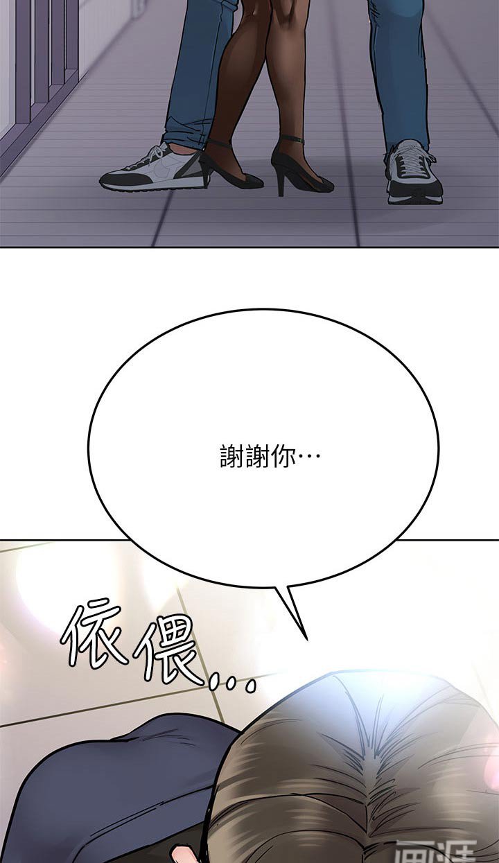 第106章：看不惯