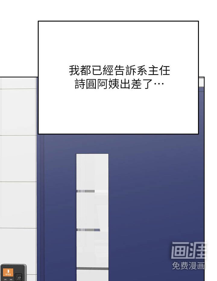 第106章：看不惯