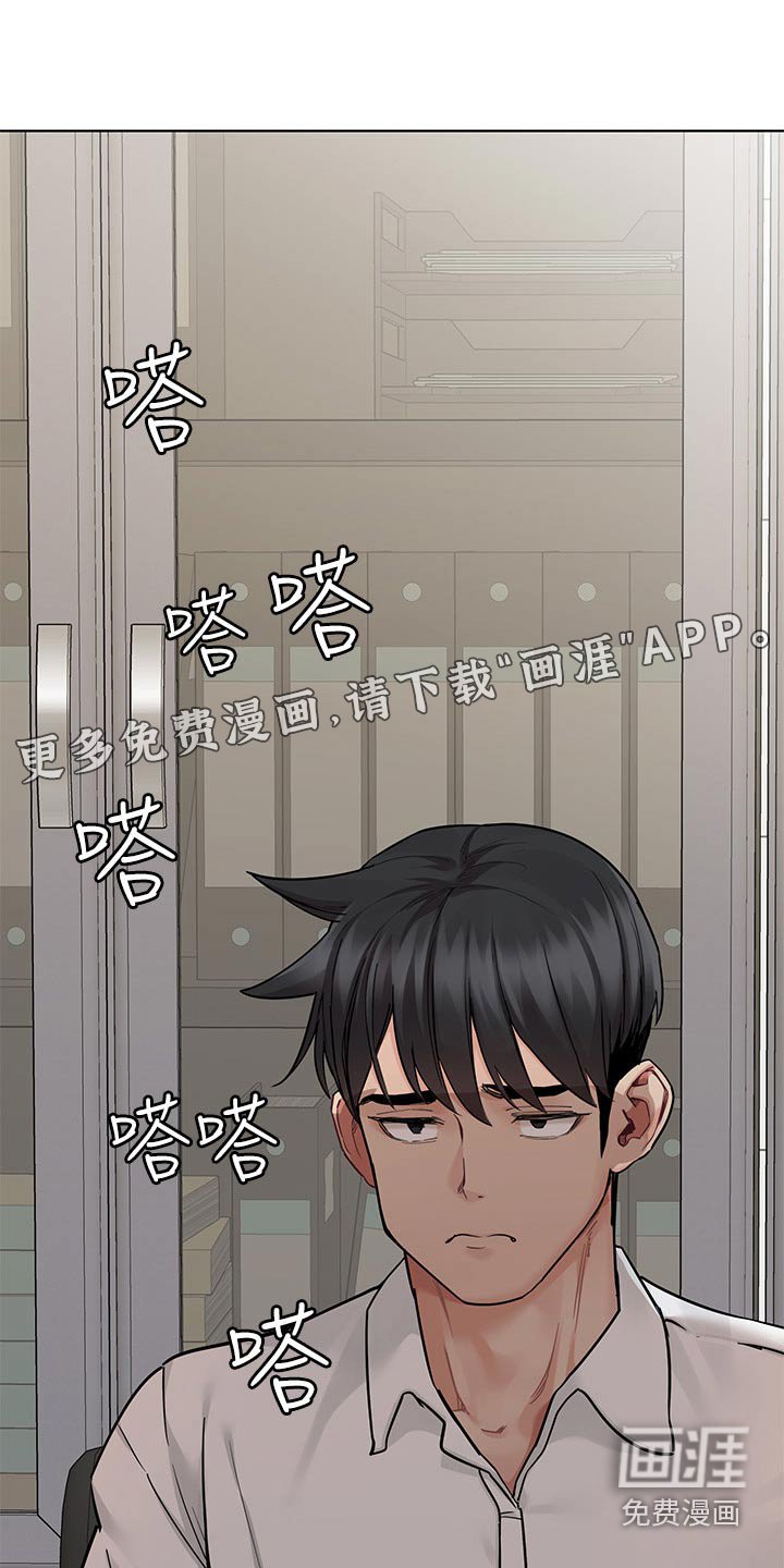第107章：打扰了
