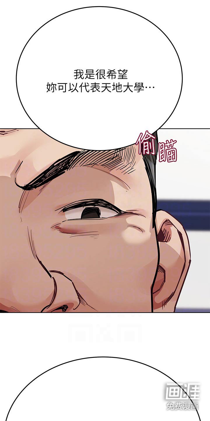 第107章：打扰了