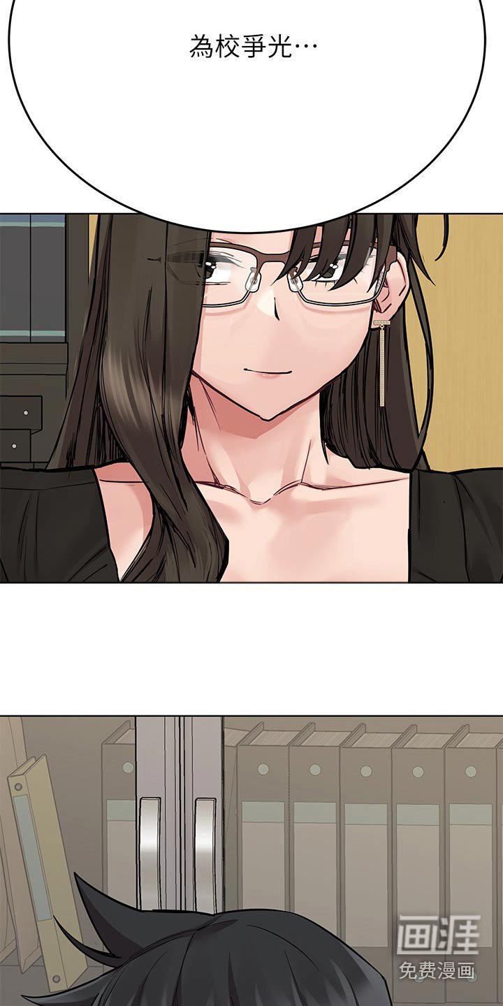 第107章：打扰了