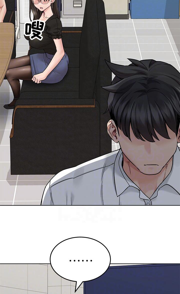 第107章：打扰了