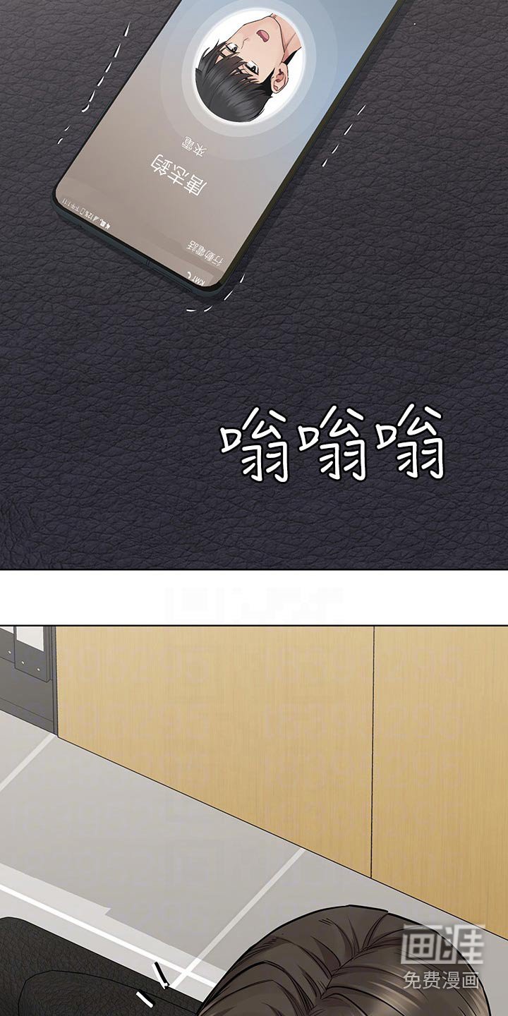 第107章：打扰了