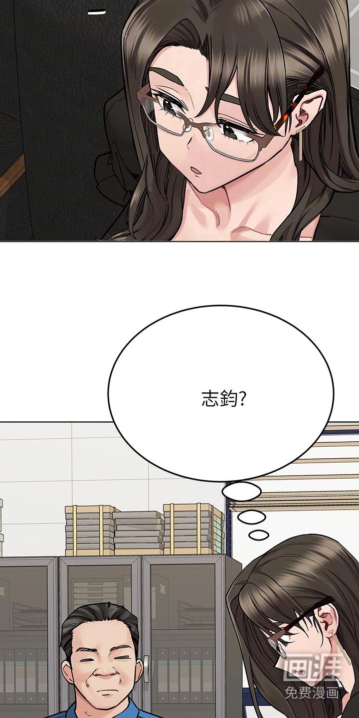 第107章：打扰了