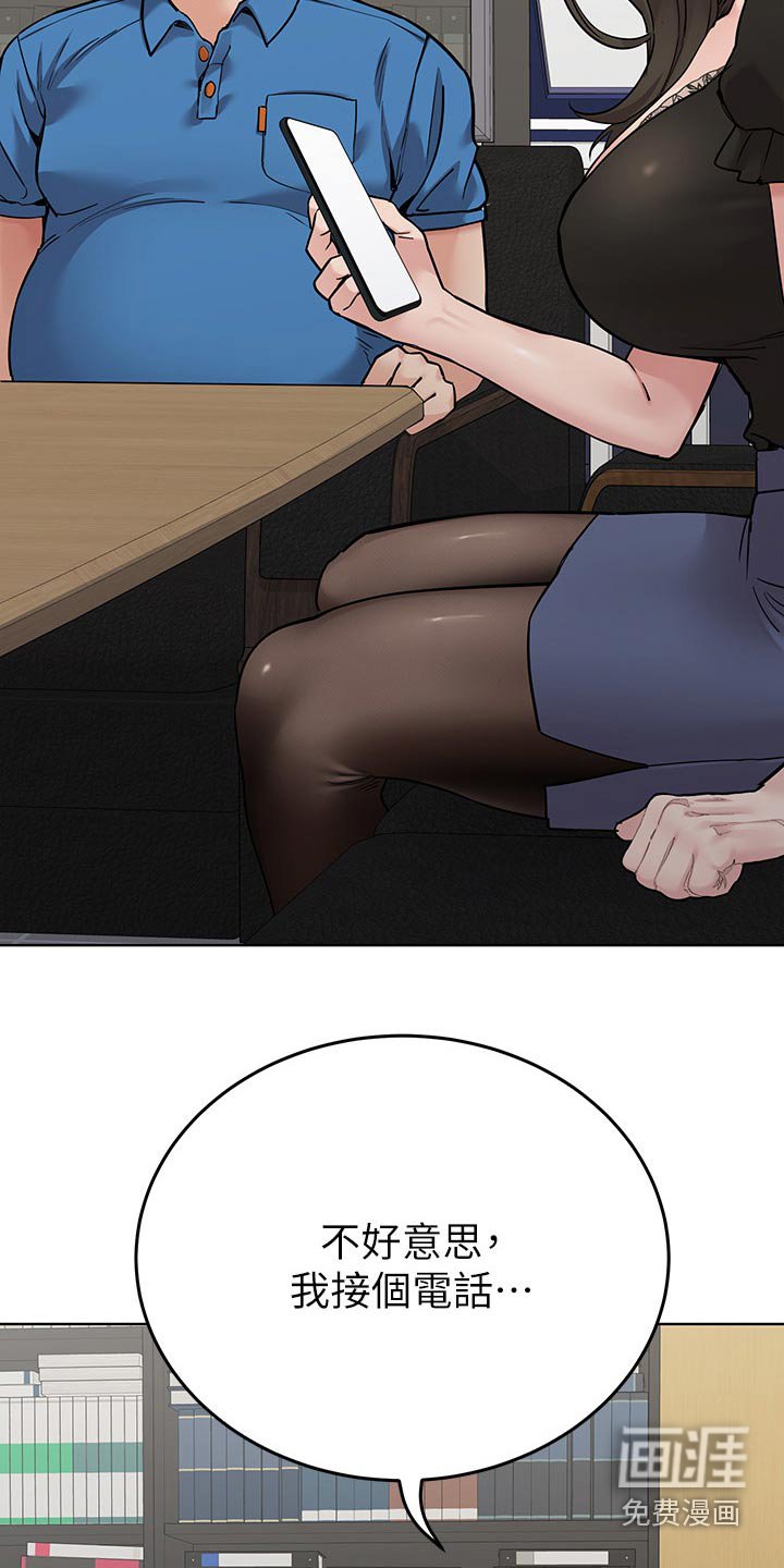 第107章：打扰了
