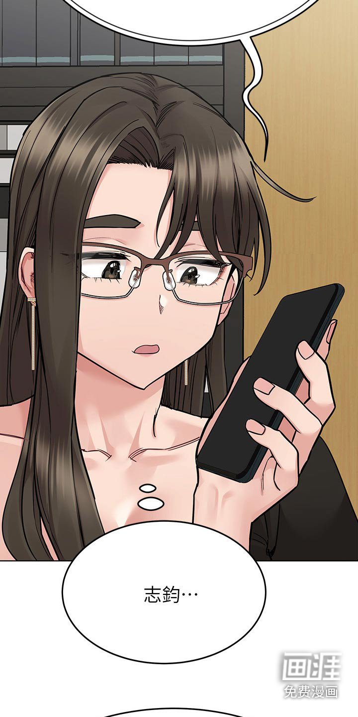 第107章：打扰了
