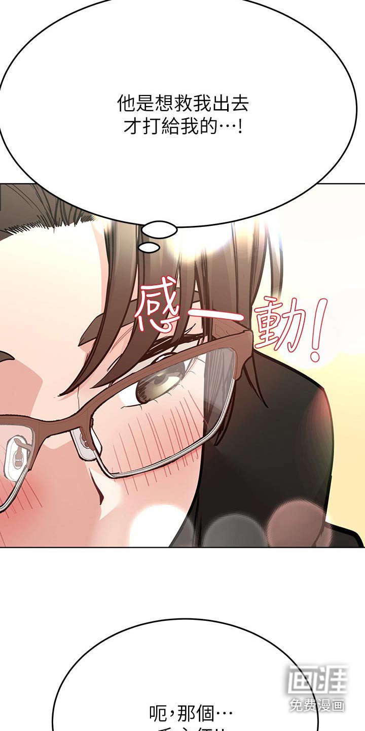 第107章：打扰了