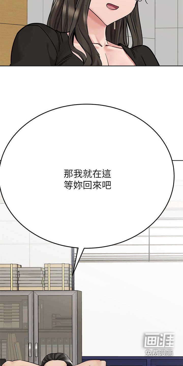 第108章：借口
