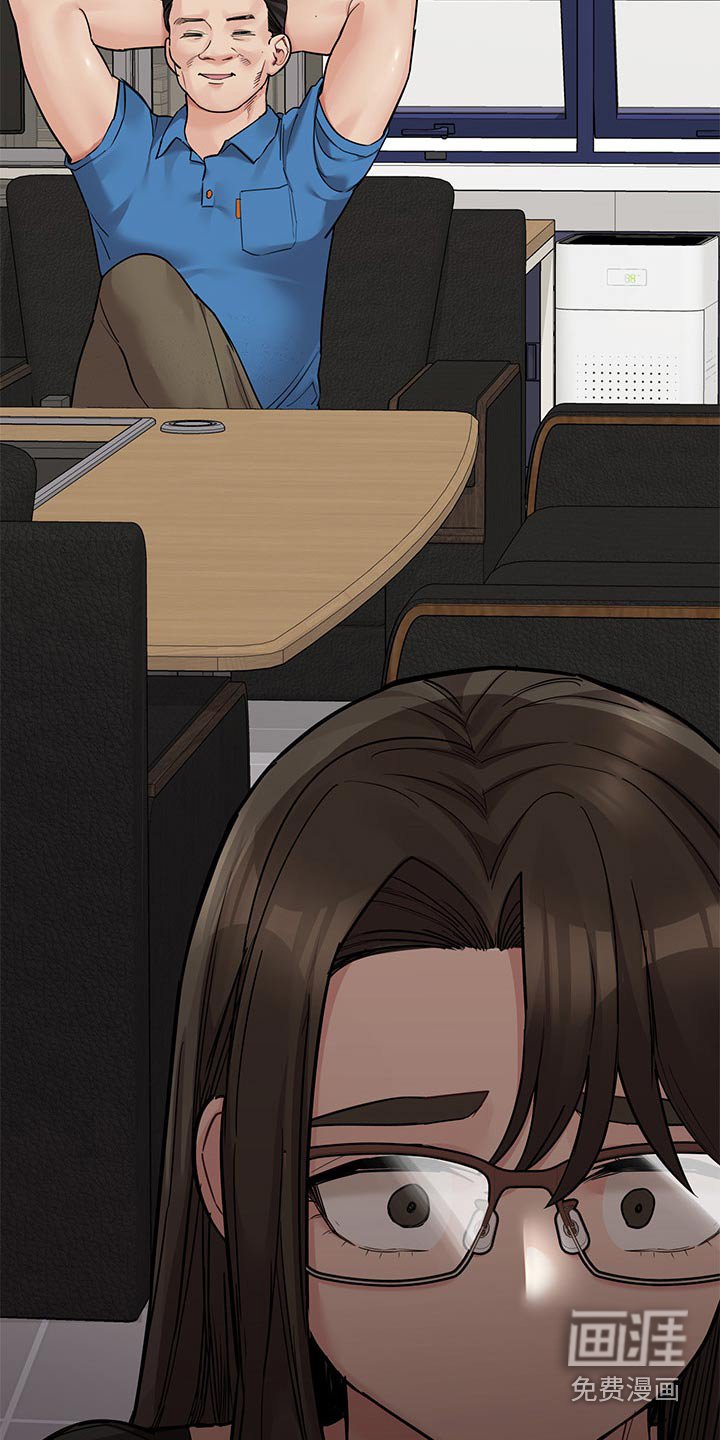 第108章：借口