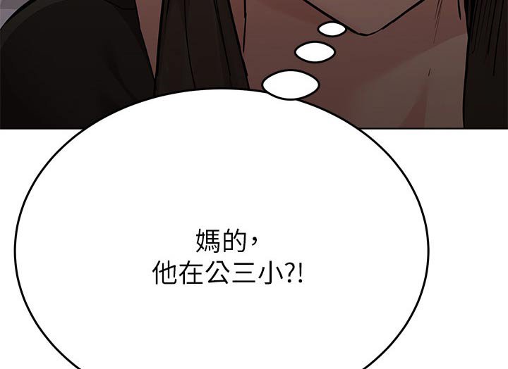 第108章：借口