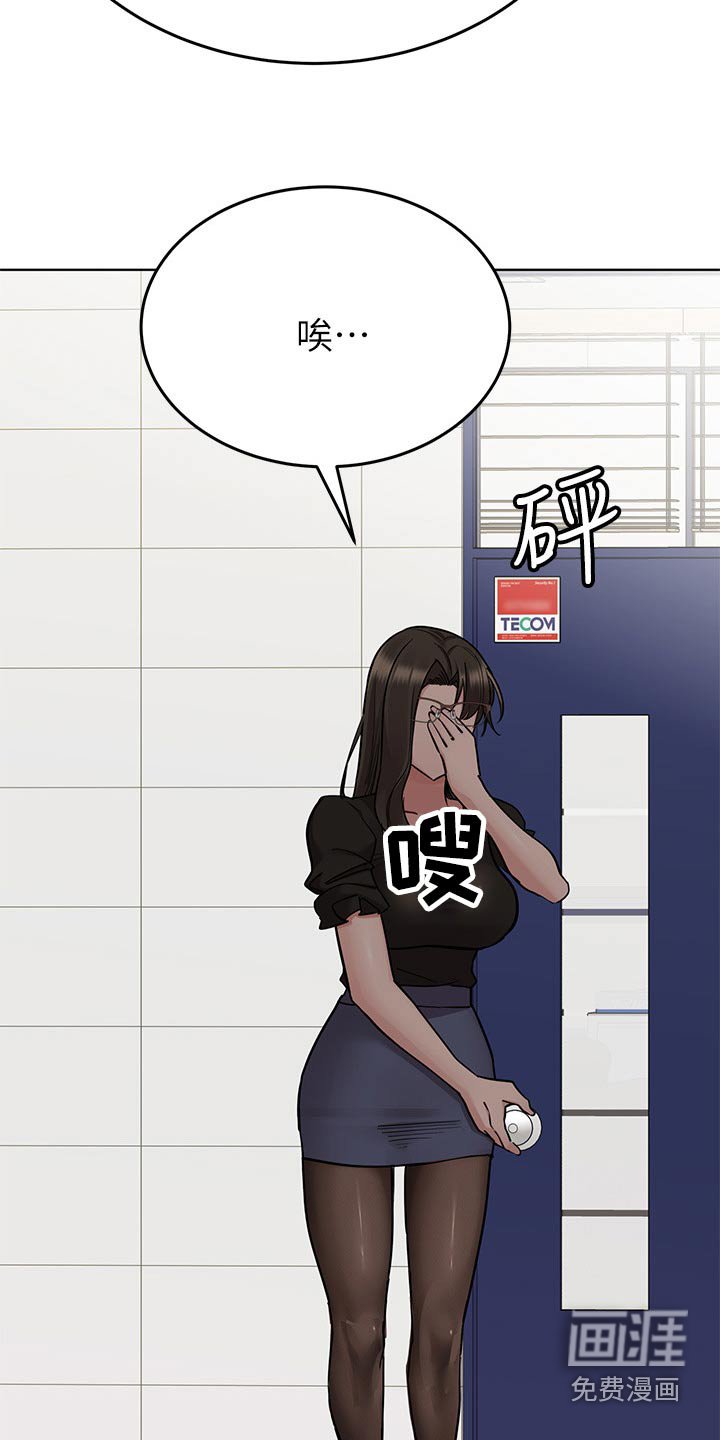 第108章：借口