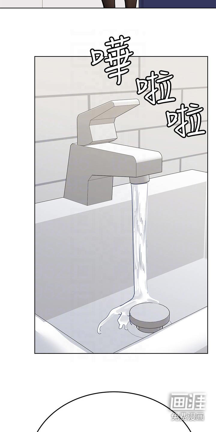 第108章：借口