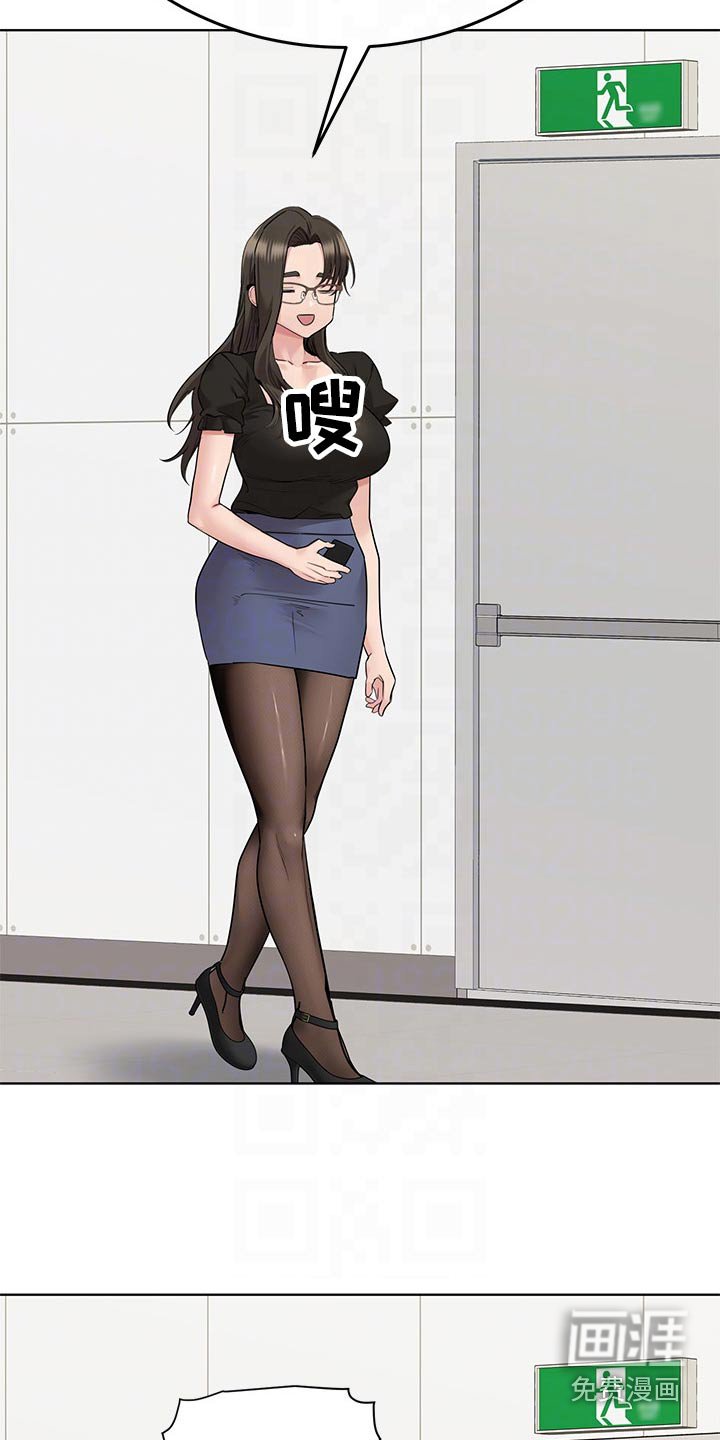 第108章：借口