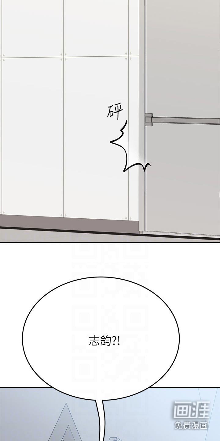 第108章：借口