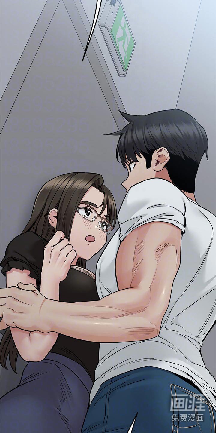 第108章：借口