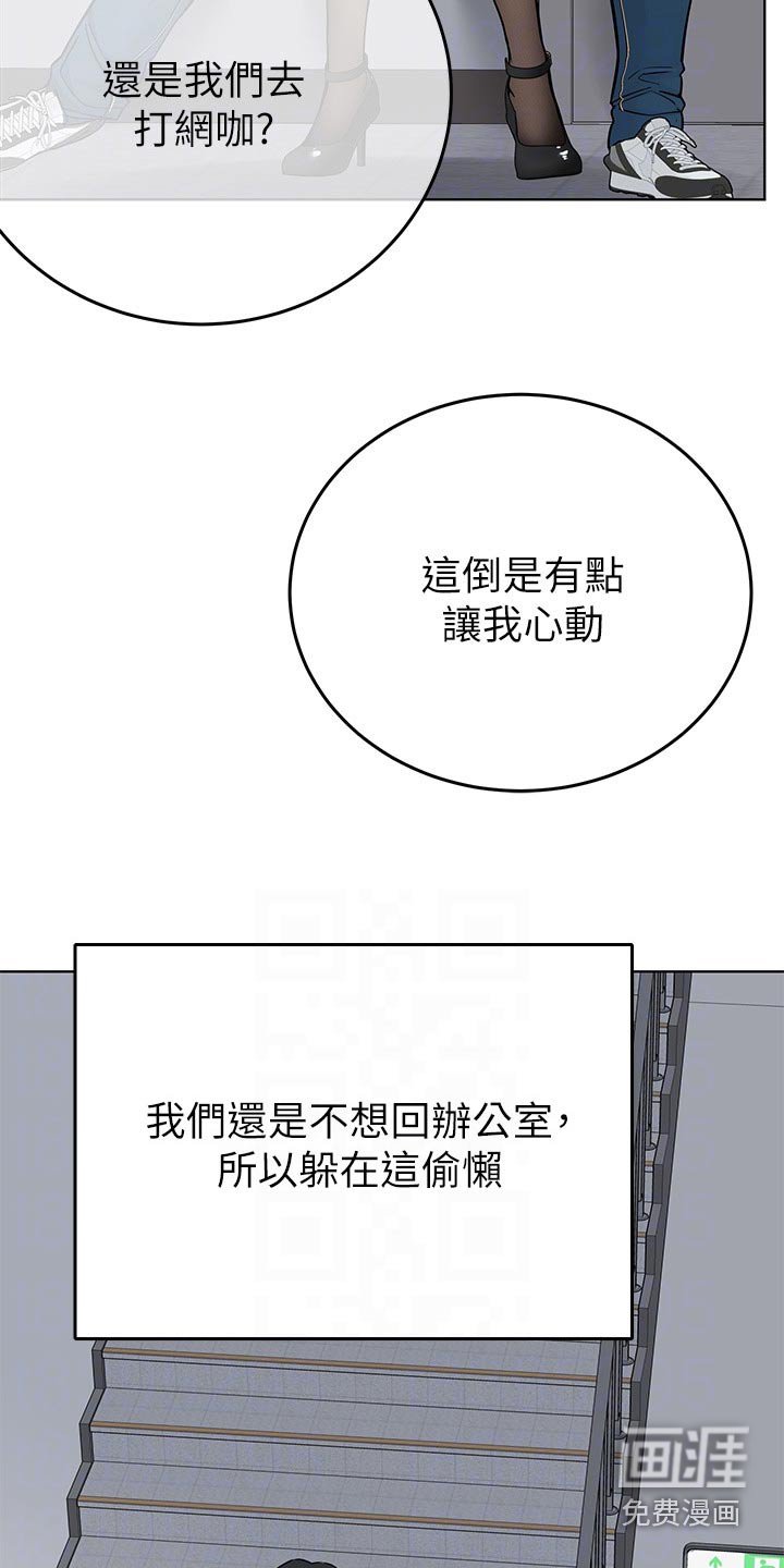 第108章：借口