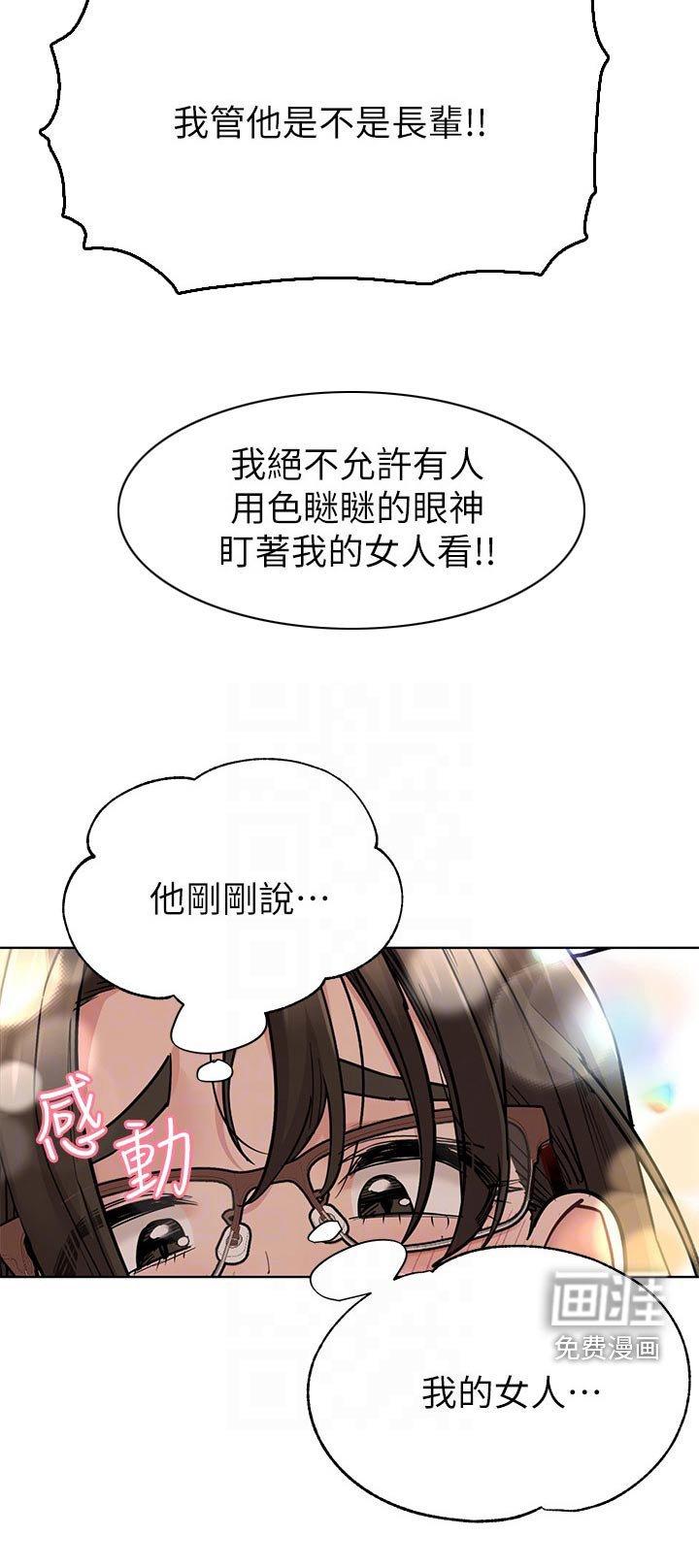 第108章：借口