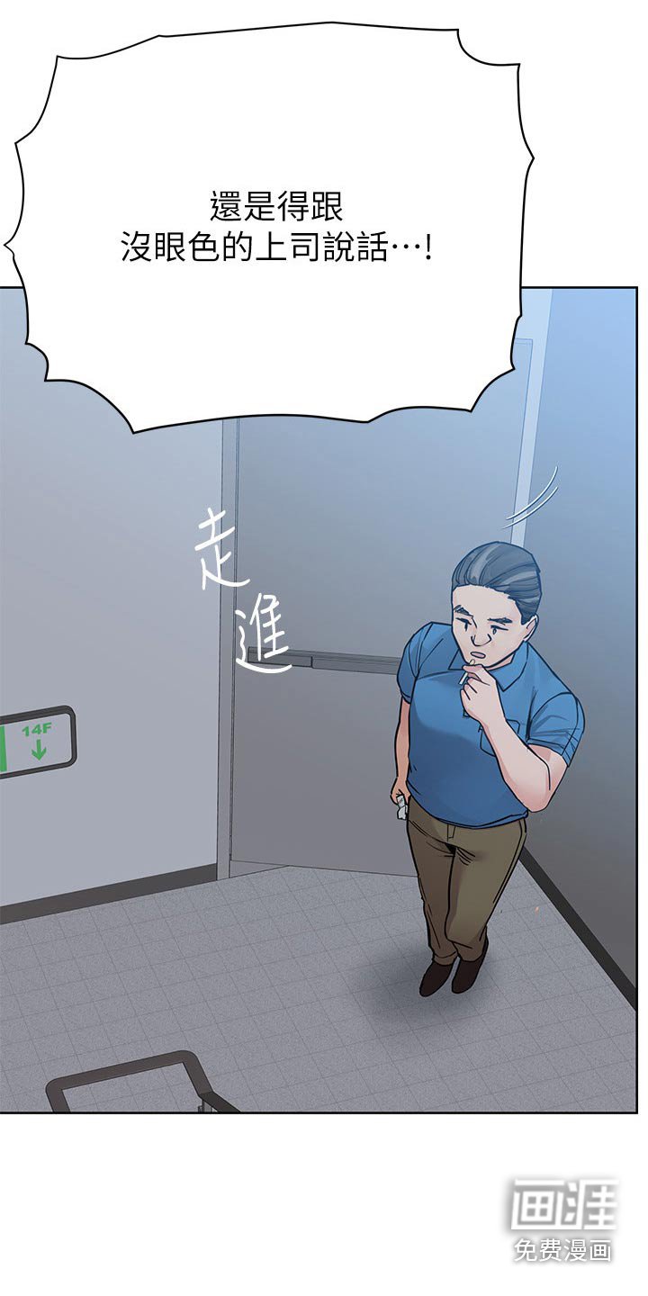第109章：听到