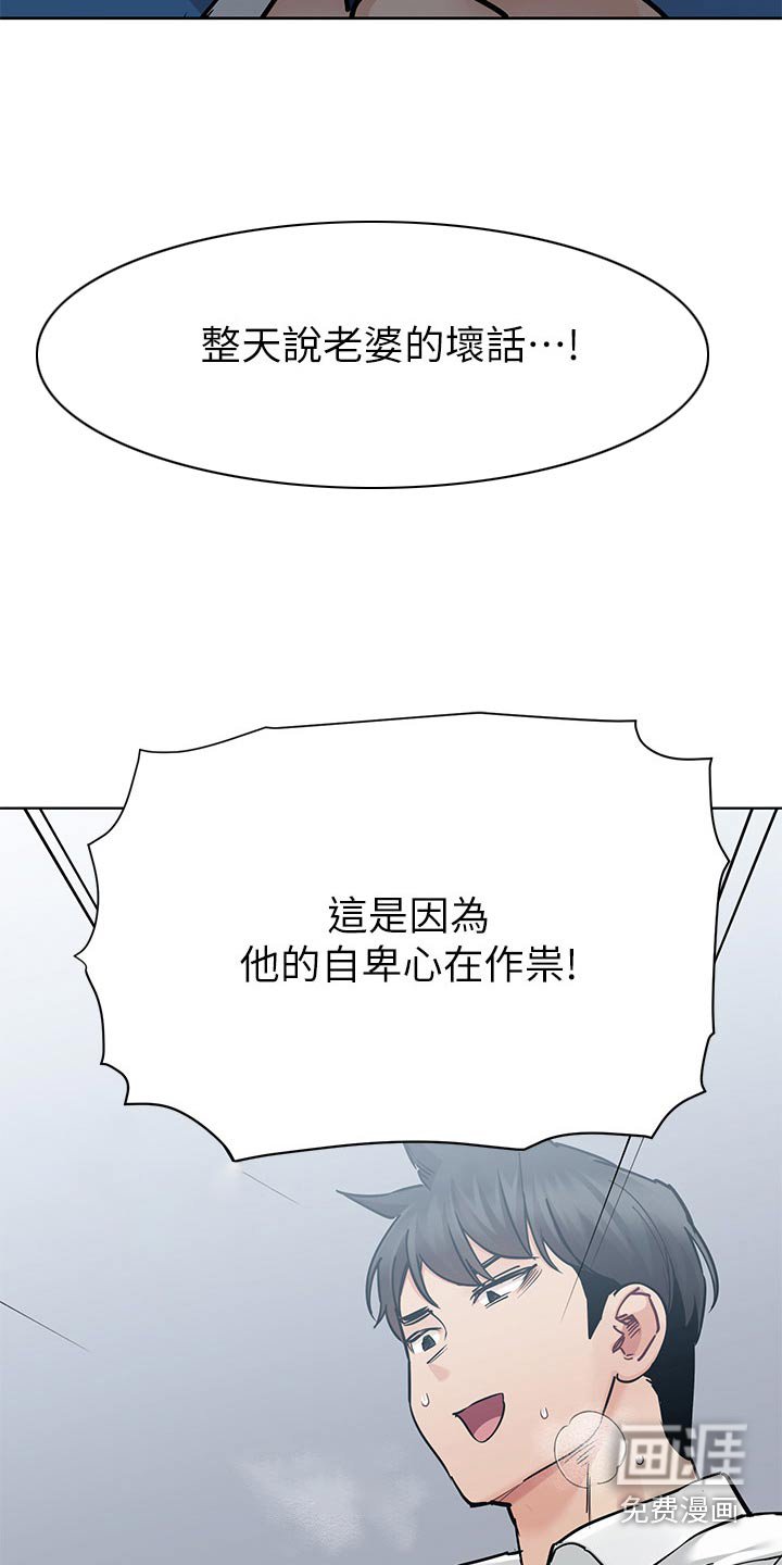 第109章：听到