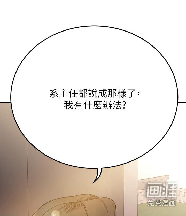第109章：听到