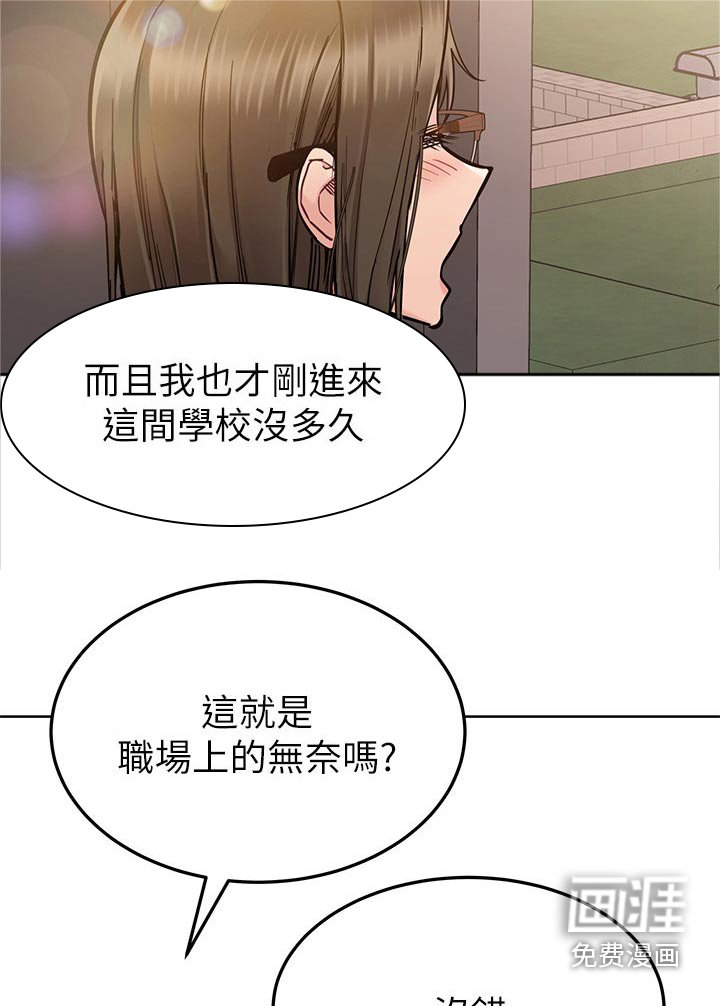 第109章：听到