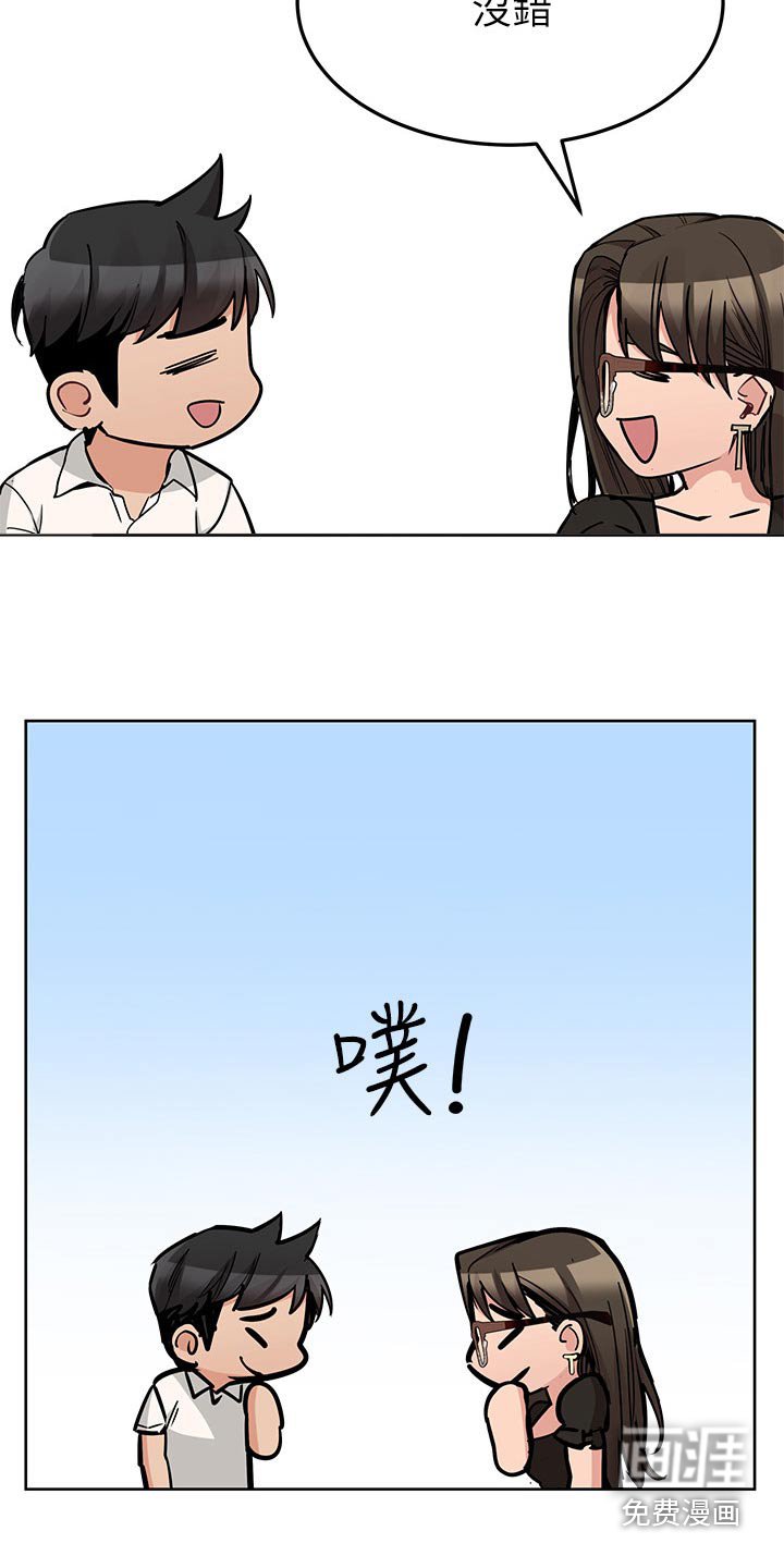 第109章：听到