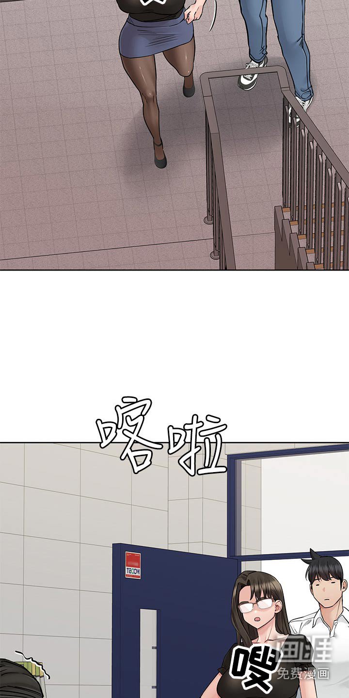 第109章：听到